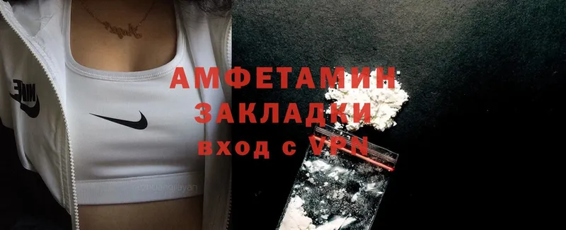 Amphetamine 97% Богородицк