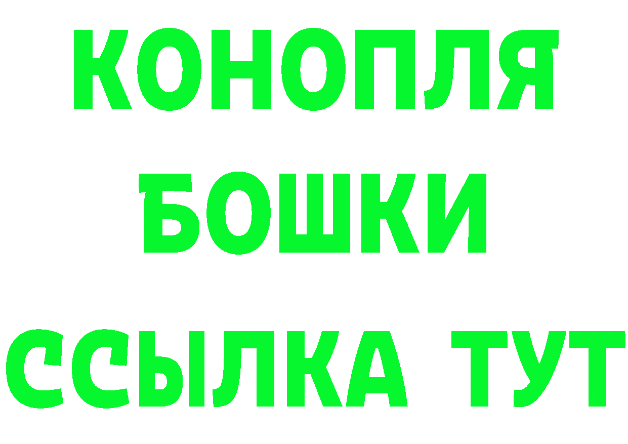 А ПВП СК КРИС ССЫЛКА мориарти блэк спрут Богородицк