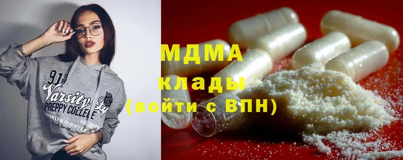 MDMA crystal  купить   KRAKEN вход  Богородицк 