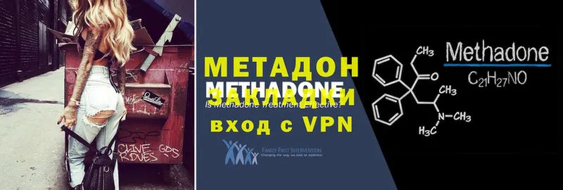 hydra ссылка  Богородицк  МЕТАДОН VHQ  магазин продажи  